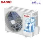 BASIC - Wall Mounted- Inverter- Wifi - Cool Only