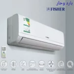 Fisher Wall Mounted inverter