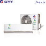 نوع مثبت على الحائط - AIPRO - (عاكس) - G BOOST - WiFi