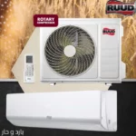 RUUD Wall Mounted Fixed Speed