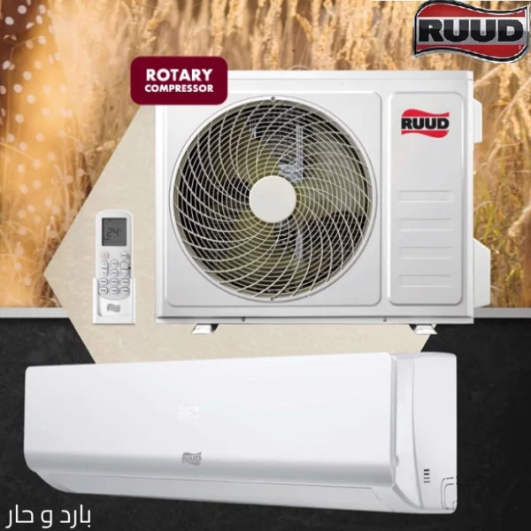 RUUD Wall Mounted Fixed Speed