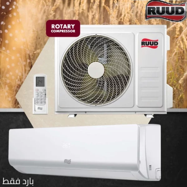 RUUD Wall Mounted Fixed Speed